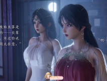 [3D]神女传 试作 01[FM/190M/百度]