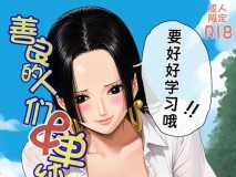 [AI]善良的人们和单纯的女孩01-03+絶対命令 [208P/218M/FM/百度]