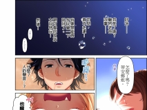 [2D中字/彩色/无码]女人島漂流記做愛對象只有我的世界[150p/88m]