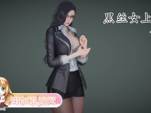 黑丝女上司[长腿] [147P/116MB/度猫]