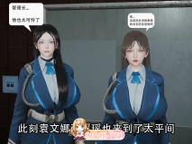 [3D]十八岁的礼物 第一章[FM/48M/百度]