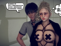 [3D] [达也先生] 重生之后复仇失败我和老婆成为仇敌胯下的性奴母狗 01-04[2689P/3.26G]