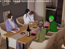 [3D全彩/无修]催眠家族-伯母你也不想...01-07 [小马拉大车/催眠/熟女后宫][FM/203M/百度]