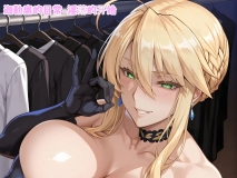 [2D/AI] [菜鸡喵]迦勒底的日常-淫荡的初始[AI Generated][139P/166M/FM/百度]