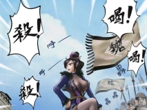 [2D][mentory]  甄宓vs阿斗+其他（重口） [215P/241MB/FM/百度]