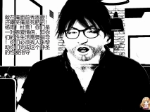 [3D全彩/无修]性X催眠指导APP-肥宅和情侣的性指导 (完/NTR夫前犯/性转后宫)[FM/214M/百度]