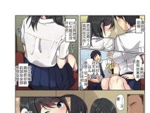 [日漫][空气袜] 她的过失～本是为了保护你  [189P/178MB/FM/百度]
