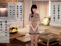 [3D全彩]被寝取的护理1-妻子被隔壁肥宅NTR+ABC結局+番外[夫前目犯/调教堕落/RBQ]