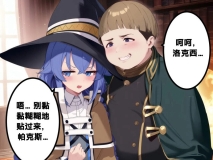 [日漫][Fapiva.Ai] 罗克西 ～成为帕克斯的女人为止 总集篇  [439P/294M/FM/百度]