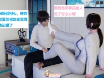 [3D/淫母] 母爱的雪糕1-14+第二季1-3[470P/394M/FM/百度]