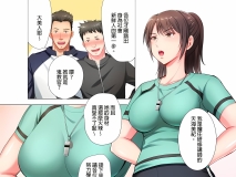 [2D中字/彩色/无码]魔鬼訓練的鬼教官，其實是抖M女[125p/64m]