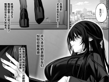 [2D]我一直心心念念的大姐姐变成了全身自主开发完毕的处女寡妇的故事[FM/190M/百度]