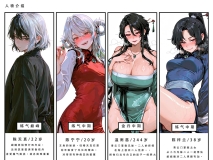 [AI][LSP集合所] 问道修仙传  1-2 [507P/248M/FM/百度]