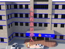 [3D]人妻程蕊的潜入 1-4 [202P/272M/FM/百度]