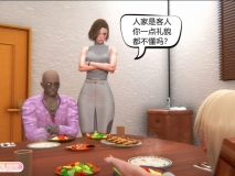 [3D]在你妈妈家01-11(完)[淑女/NTR人妻/堕落RBQ][FM/515M/百度]