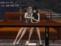 [3D]流放之地+自由都市1~23[NTR][FM/2.1G/百度]
