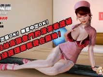 [3D全彩]艳遇01-03(完)+丝跟媚態01-07(完)+丝跟之旅01-06(完)+坏男孩与丝袜女[丝袜/NTR/淑女][FM/210M/百度]