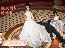 徐总的婚礼 都市 熟女 人妻 重口味 调教 绿帽  [322P/327MB/度猫]
