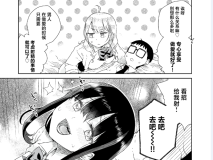 [日漫][りふれぼコミック (廣田真胤)]家里蹲辣妹~与对阿宅很温柔的白&黑辣妹[45P/300M/FM/百度]