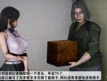 [3D全彩/无修]妻子的恋爱★高渲染 [老树逢春/纯爱/NTR夫前犯][FM/237M/百度]