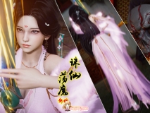 [3D]诛仙荡魔新传-苏茹番外黑暗之世[仙侠][FM/250M/百度]