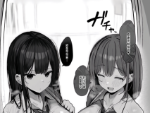 [日漫][ろうか] 「デリヘル呼んだらデカ乳姉妹がきた...」  [25P/53M/FM/百度]