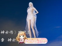[3D][夏瑶影] 神女传 序章（修订） [77P/95MB/FM/百度]
