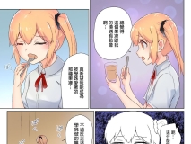 [2D中字/彩色/无码]前辈，请吃我吧～果冻化少女与肥蜜H～[97p/25m]