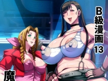 [日漫][B-Kyuu_Site] 魔晄娼館の女  [101P/154M/FM/百度]