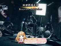 [3D]绯弹的魔术师(Scarlet Magician)01-04[调教][FM/530M/百度]