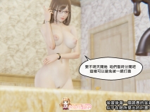 [3D]命運之輪01-08[附身][FM/202M/百度]