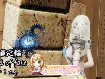 [3D][chen] 命运之轮 1-14  [1508P/607M/FM/百度]