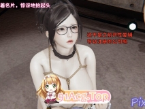 [3D]沐狗公司女总裁 1-2 [300P/210M/FM/百度]