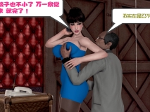 [3D全彩]职场艳母[母子/小马拉大车/黑丝][FM/221M/百度]