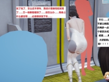 [3D全彩]地铁01-06(完)[胁迫][FM/253M/百度]