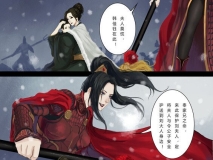 漫画短篇小集合《幌金绳》 萱梦录 等 调教 剧情 生活  ] [142P/295MB/度猫]
