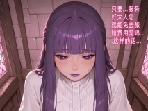 [AI]肥伦！你在干什么！01-03 [170P/139M/FM/百度]