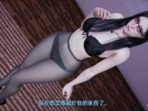 [3D全彩]女總裁與清潔工NTR_01-03v2[黑丝/NTR人妻][FM/219M/百度]