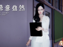[3D][AA大魔王]绿意盎然01-06[NTR人妻/丝袜/小马拉大车][FM/322M/百度]