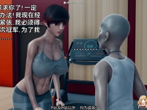 [3D全彩/无修]NTR之运动员妈妈欲望不满 (堕落人妻/小马拉大车)[FM/107M/百度]