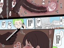 [テラスmc] 黒人転校生にNTR ①-⑤  等8本] [398P/175MB/度猫]