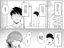 [COMEX (珍緑)] 元魔法少女の引きこもり生活 [中国翻訳] [DL版]