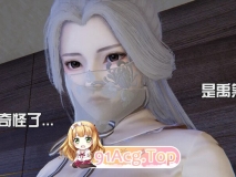 [3D][End]  我是被迫的  第2章 龙吟九霄 01-05 [603P/292M/FM/百度]