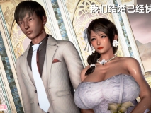 [3D]NTR主题酒店俱乐部_雪江篇[NTR人妻/淑女人妻/黑丝][FM/338M/百度]