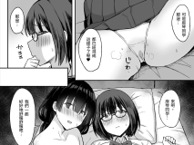 [日漫][ひよりハムスター]被樸素巨乳跟蹤女告白，所以試著和她幹了個爽 1-3 [164P/138M/FM/百度]