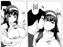 [日漫][けむしの晩餐会] これで最後ですよ [60P/62MB/FM/百度]