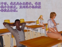 [3D全彩]妈妈和姑妈沦为了黄人男孩儿的性奴[NTR人妻/堕落RBQ][FM/207M/百度]