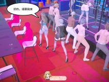 [3D][AT-LANTIC] 风俗妹的原则 Prostitude’s Code 1-65 (缺54) [1809P/632M/FM/百度]