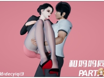 [3D全彩/无修]和妈妈同居01-03 [母子纯爱/淑女人妻][FM/124M/百度]