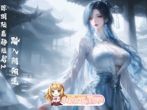 [AI]琼明陆嘉静篇 1-2 踏入阴阳道 [216P/265M/FM/百度]